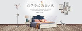 北欧水彩创意装饰