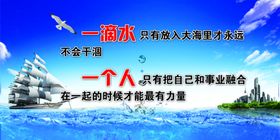 企业展板