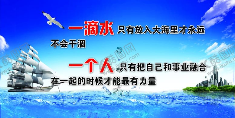 编号：84475007032253254888【酷图网】源文件下载-企业展板