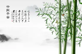 小溪富贵竹竹子宁静