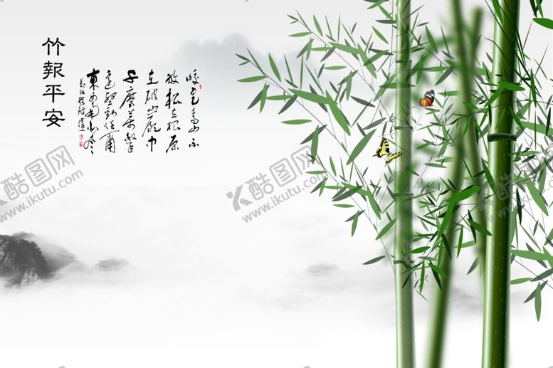 编号：15556609292324268884【酷图网】源文件下载-竹报平安竹子富贵竹