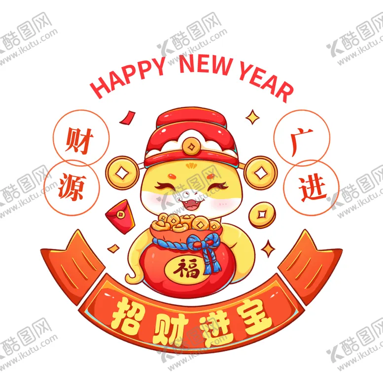 编号：47753202232237346777【酷图网】源文件下载-蛇年
