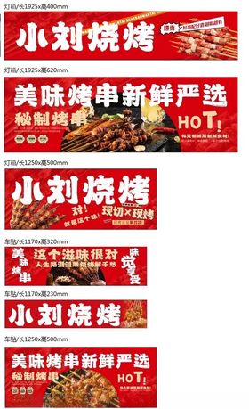 工地企业简介