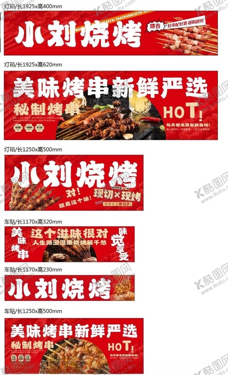 编号：20932504181759377163【酷图网】源文件下载-工地企业简介