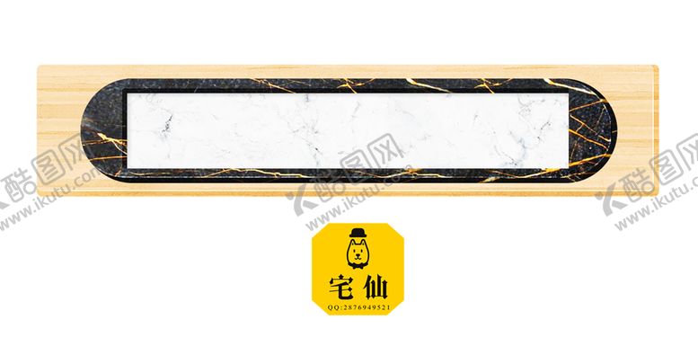 编号：42803407010816134193【酷图网】源文件下载-木纹素材