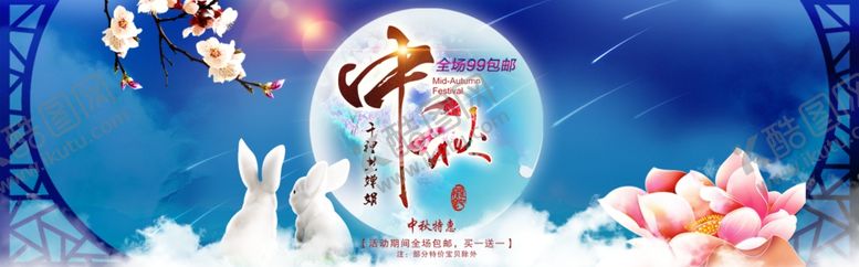 编号：18048507131925226297【酷图网】源文件下载-美食海报