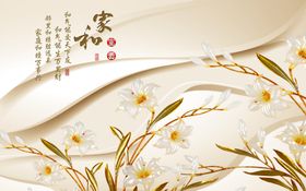 家和电视背景