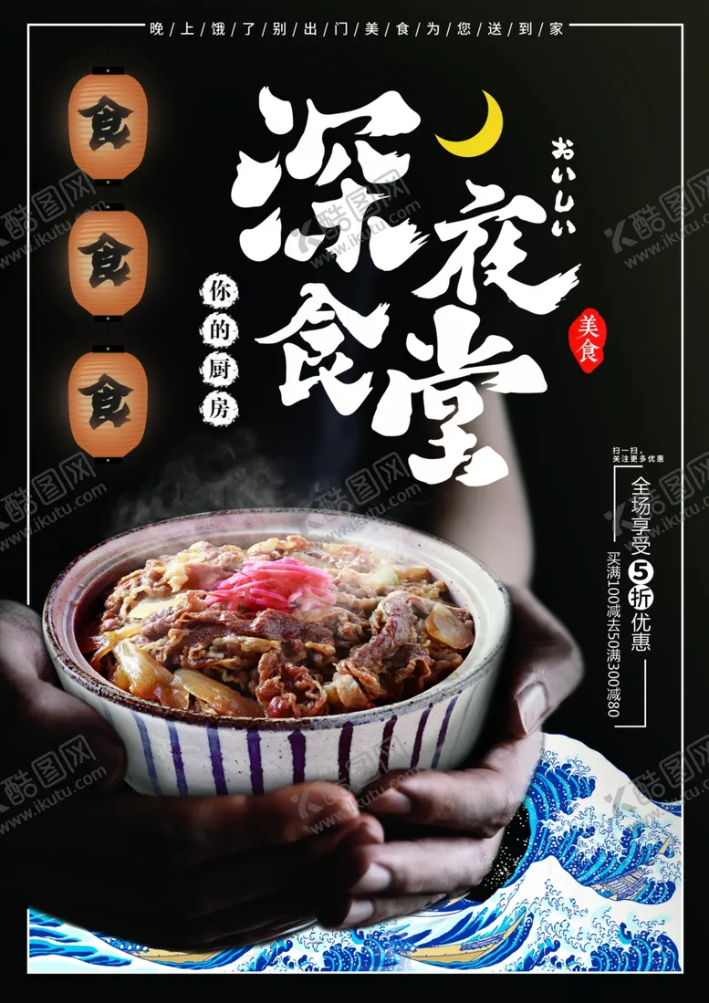 编号：78718609211839404681【酷图网】源文件下载-创意菜单