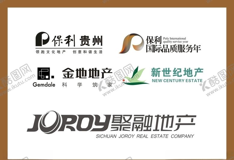 编号：52230209120528583305【酷图网】源文件下载-LOGO设计