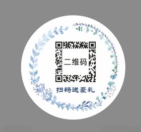 蓝色小清新不干胶