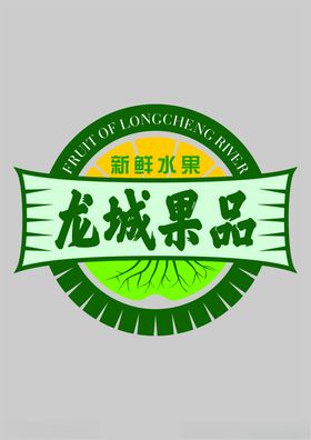 果品logo