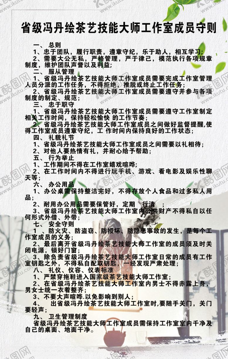 编号：22174903161352598846【酷图网】源文件下载-中国风
