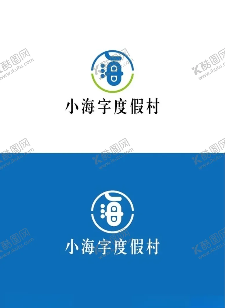 编号：24544006280635252071【酷图网】源文件下载-度假村标识设计
