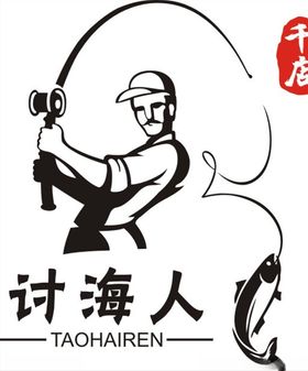讨海人logo