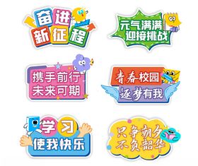 异形手持牌手举牌