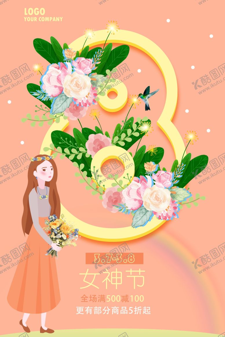 编号：36846909280417399116【酷图网】源文件下载-三八妇女节