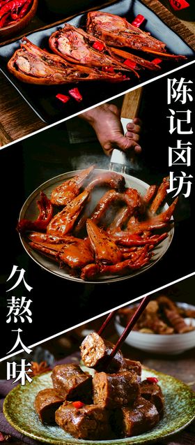 编号：76580409242252509420【酷图网】源文件下载-美食灯箱