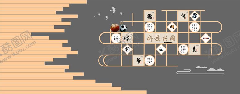 编号：20255612231258542594【酷图网】源文件下载-学校背景墙
