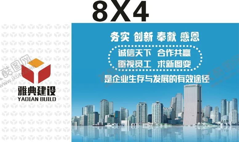 编号：54715801121617129685【酷图网】源文件下载-雅典背景墙