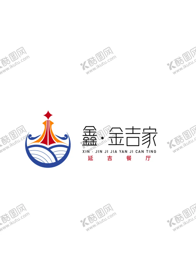 编号：35964009211027134917【酷图网】源文件下载-企业logo