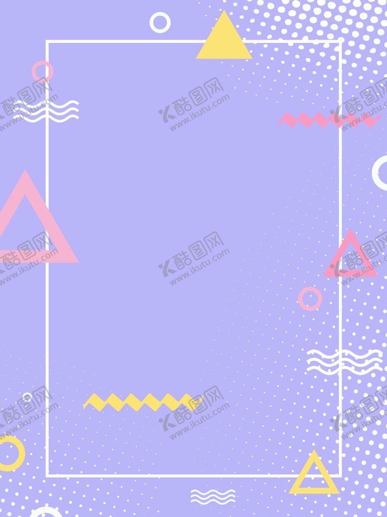 编号：86907309221532558531【酷图网】源文件下载-紫色背景