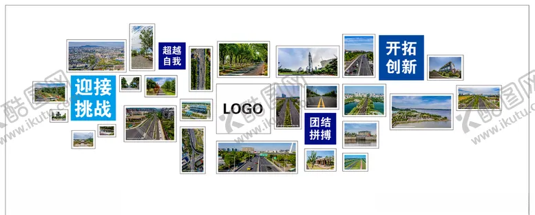 编号：16087405072353403157【酷图网】源文件下载-企业文化墙