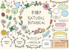 手绘风网页设计元素集合