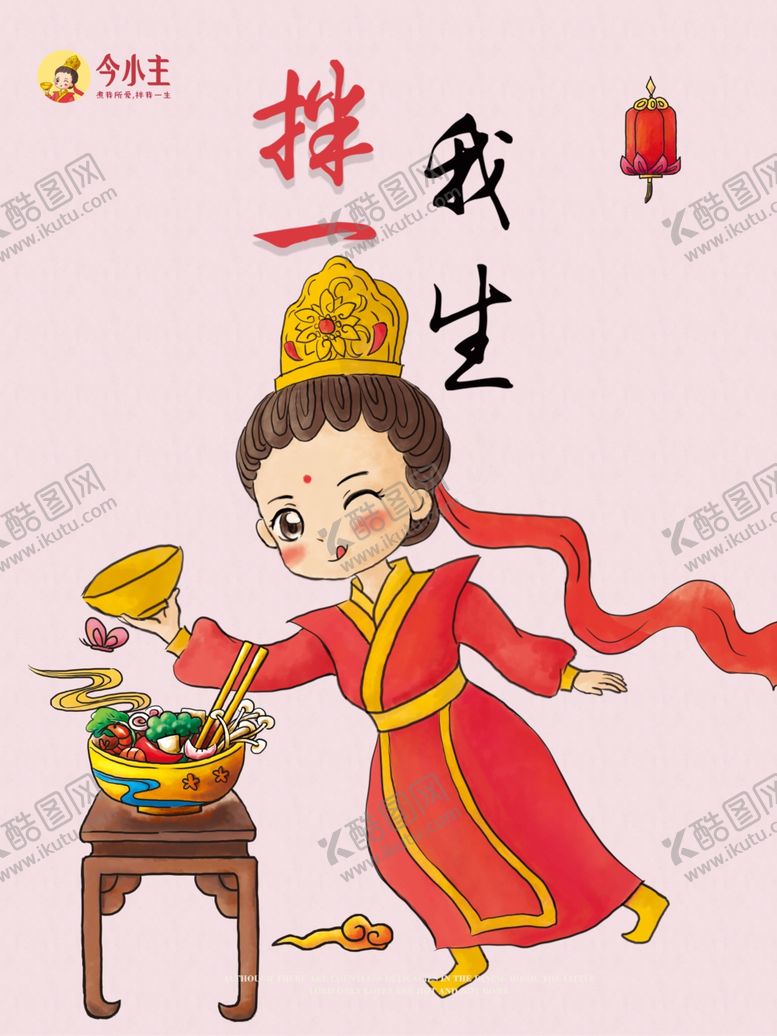 编号：83823404042155525759【酷图网】源文件下载-古装少女