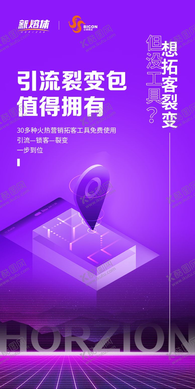 编号：61054309172134439804【酷图网】源文件下载-微商设计礼包海报