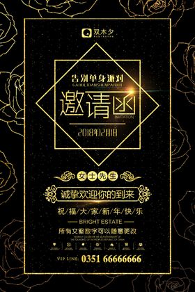 奢华高档卡片背景邀请函