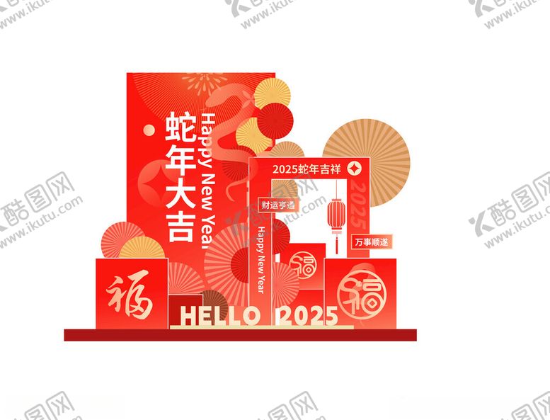 编号：21791302270725504293【酷图网】源文件下载-新年礼品堆头