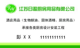 简洁名片名片模版创意名片