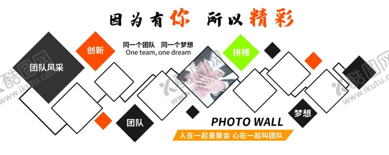 编号：91967404262252214444【酷图网】源文件下载-文化背景墙企业文化墙文化墙