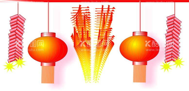 编号：75534610192200331006【酷图网】源文件下载-春节快乐