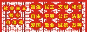 价值观造型