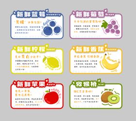 水果