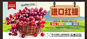 葡萄