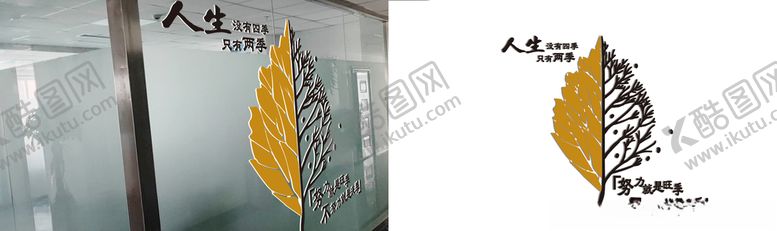 编号：40103405091654074351【酷图网】源文件下载-企业文化墙励志文化墙金色
