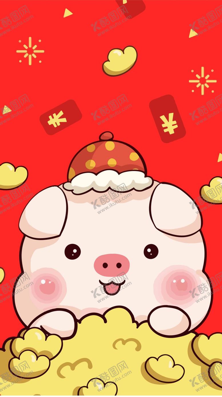 编号：61945210091020555804【酷图网】源文件下载-可爱小猪