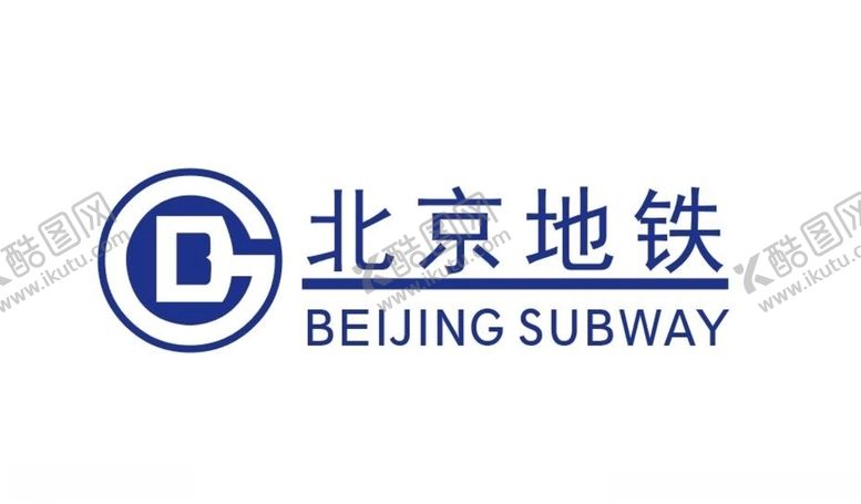 编号：94367710110444544631【酷图网】源文件下载-北京地铁logo