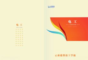 封面