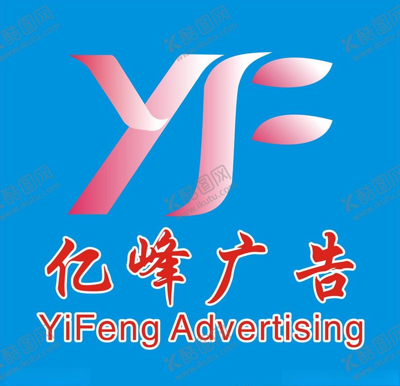 编号：67451510310533412825【酷图网】源文件下载-创意LOGO