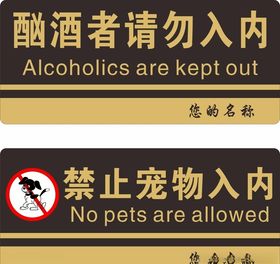 门牌