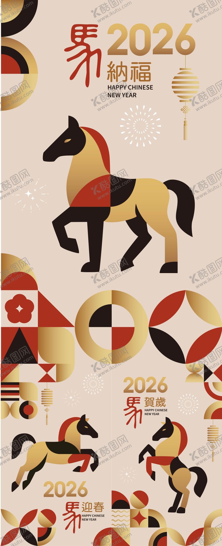 编号：84160810162223088298【酷图网】源文件下载-2026马年新年海报