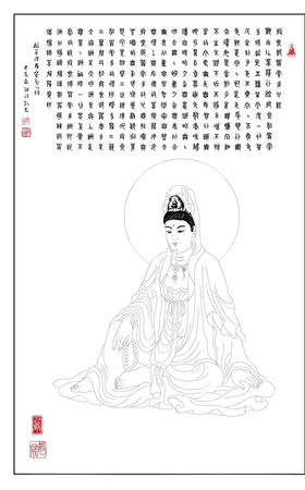 观音