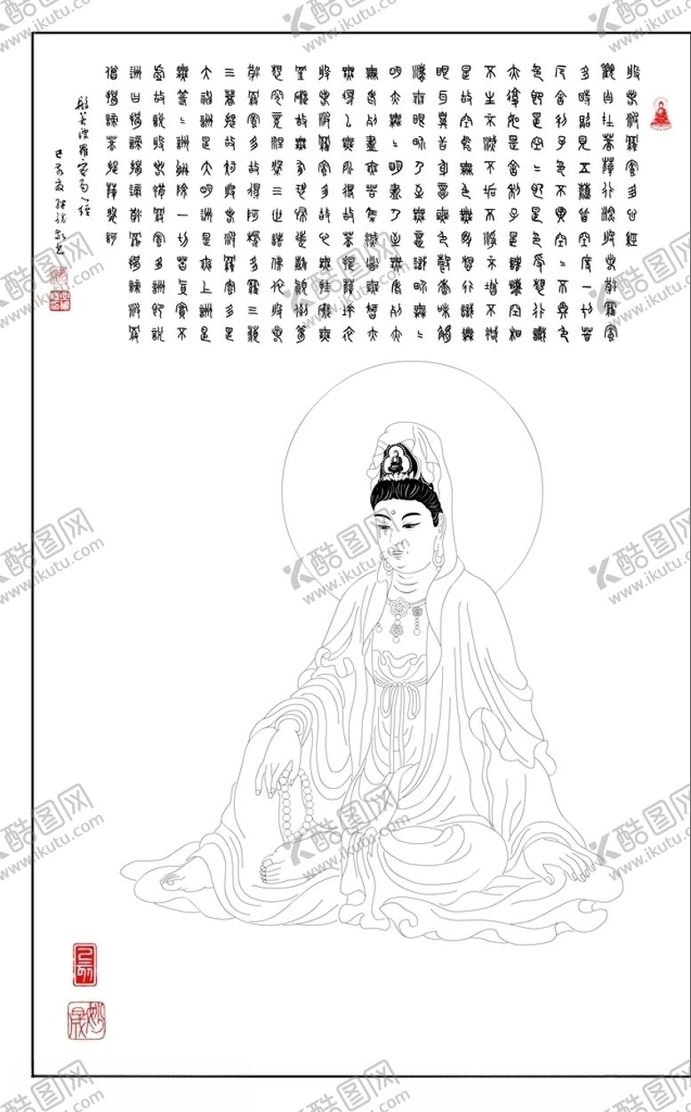 编号：95624207090259209941【酷图网】源文件下载-观音