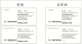 公司名片时尚名片名片设计