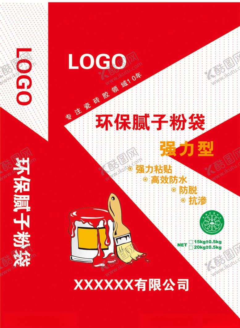 编号：21862205071309265411【酷图网】源文件下载-环保腻子