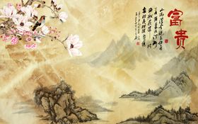 富贵牡丹电视背景墙