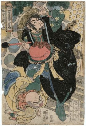 歌川国芳水浒题材版画